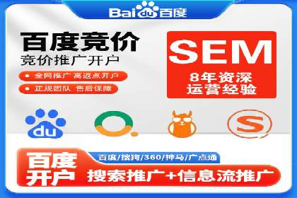 百度网络推广案例解析：看这家企业如何实现业绩翻番