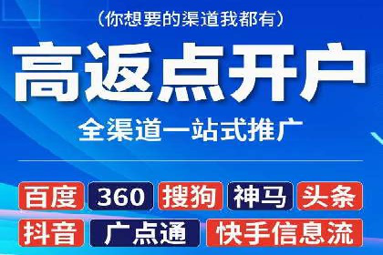 行业领先品牌的抖音信息流推广实战