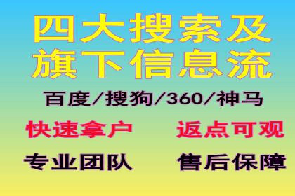 某广告公司如何利用信息流广告实现业绩飙升
