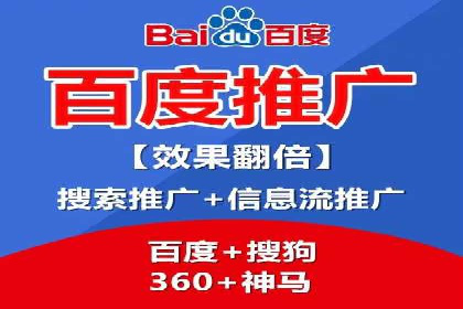 SEM投放案例：助力企业业绩增长